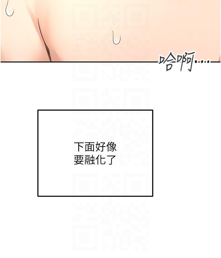 [Manhwa] Kendo Scholar Plot, big breasts#[31P]-27