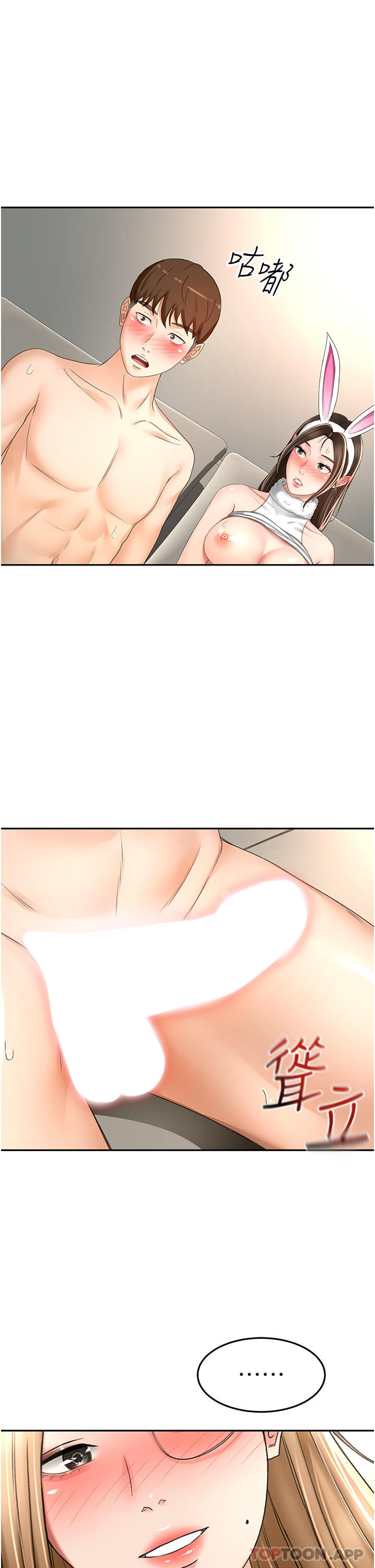 [Manhwa] Kendo Scholar Plot, big breasts#[28P]-1