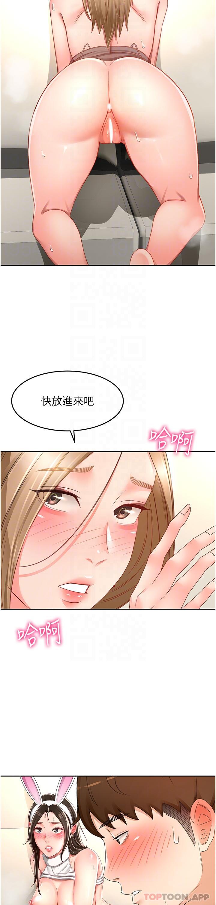 [Manhwa] Kendo Scholar Plot, big breasts#[28P]-16