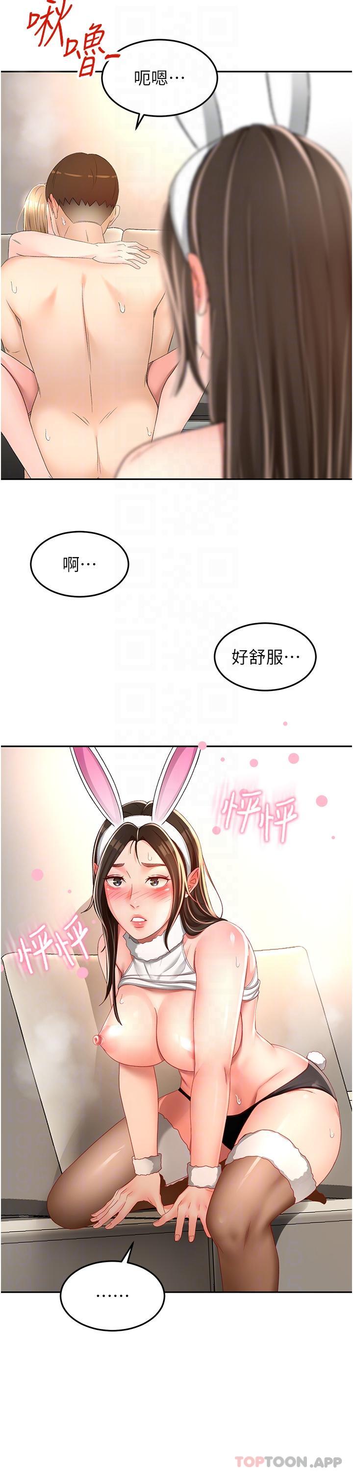 [Manhwa] Kendo Scholar Plot, big breasts#[28P]-5