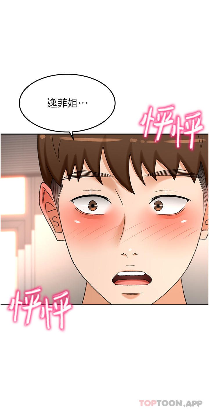 [Manhwa] Kendo Scholar Plot, big breasts#[35P]-16