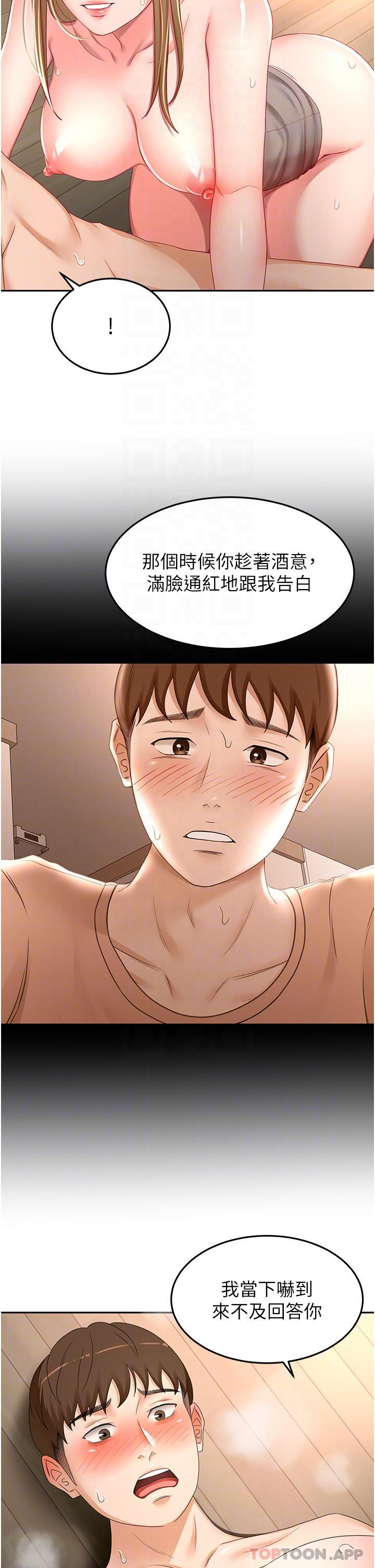 [Manhwa] Kendo Scholar Plot, big breasts#[35P]-18