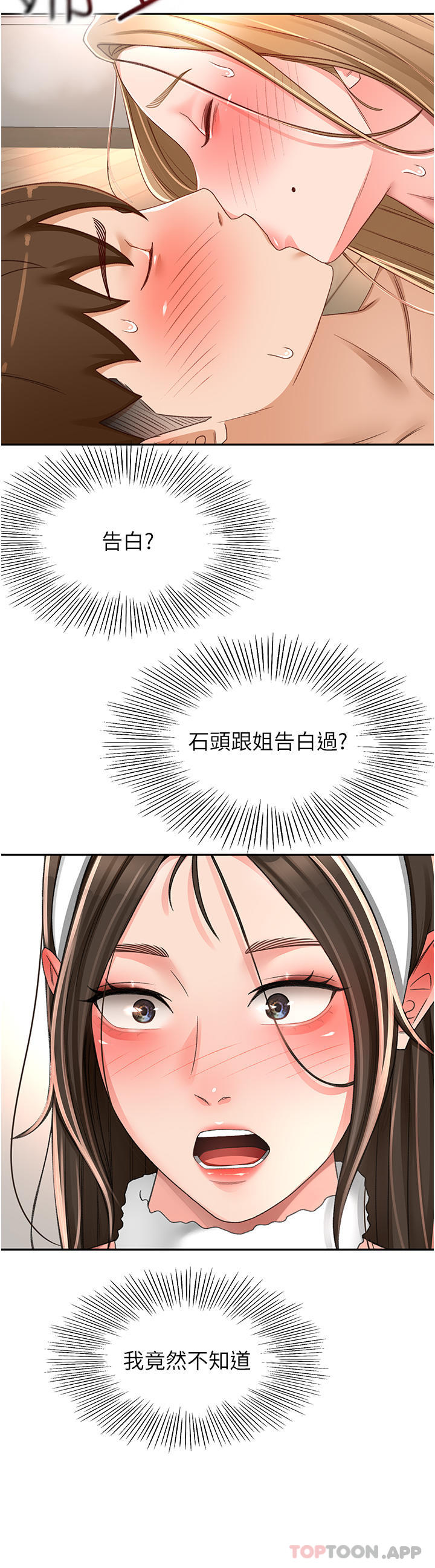 [Manhwa] Kendo Scholar Plot, big breasts#[35P]-20