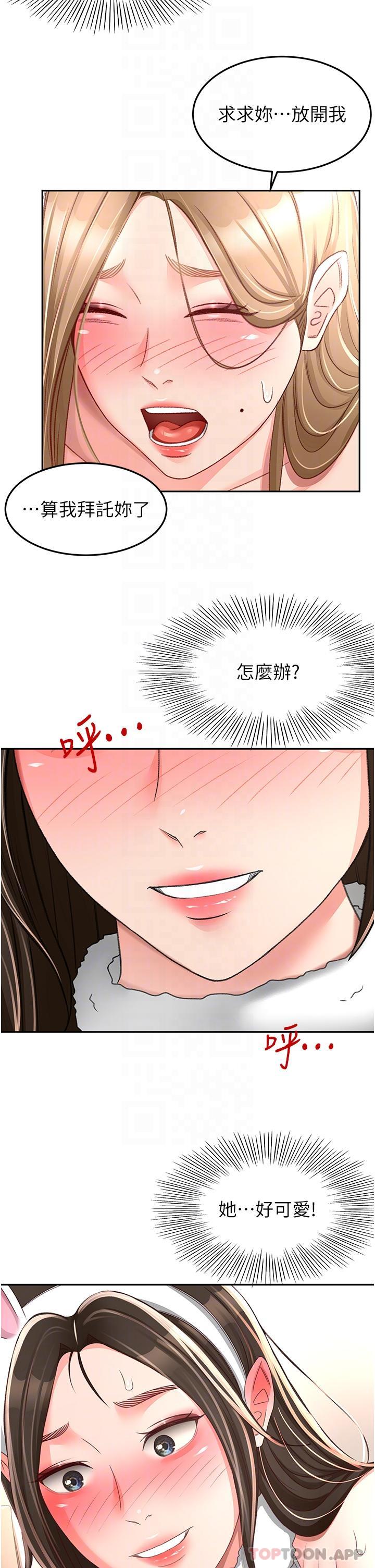 [Manhwa] Kendo Scholar Plot, big breasts#[35P]-31