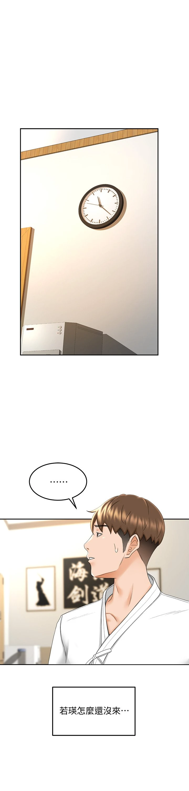 [Manhwa] Kendo Scholar Plot, big breasts#[48P]-22