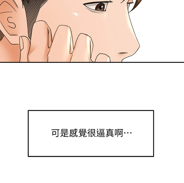 [Manhwa] Kendo Scholar Plot, big breasts#[48P]-28