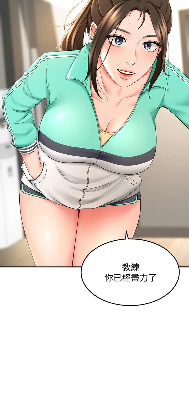 [Manhwa] Kendo Scholar Plot, big breasts#[48P]-33