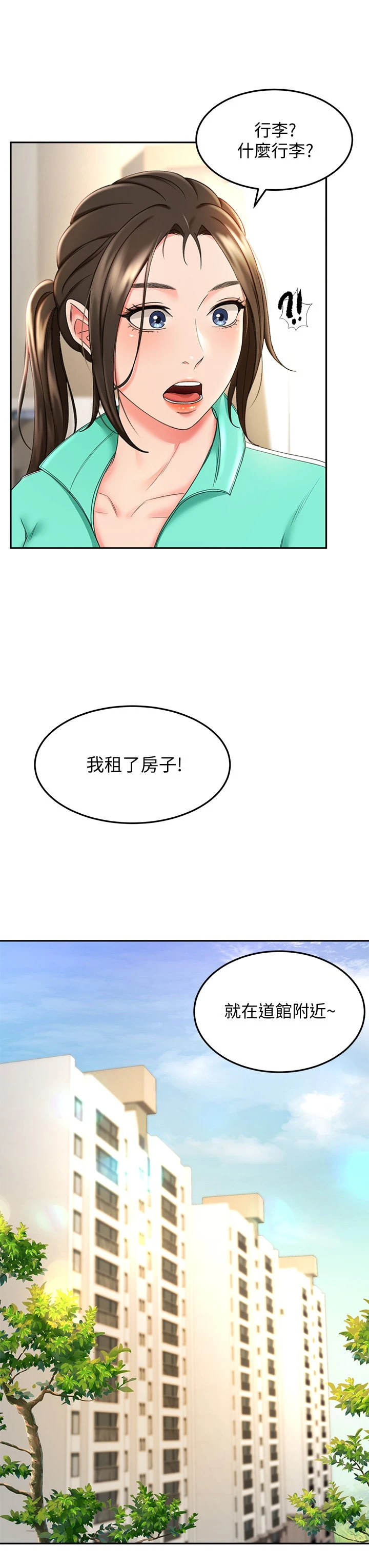 [Manhwa] Kendo Scholar Plot, big breasts#[48P]-36