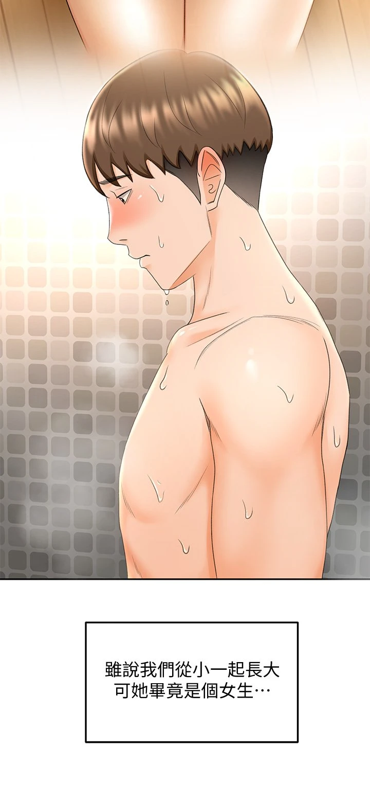 [Manhwa] Kendo Scholar Plot, big breasts#[48P]-43