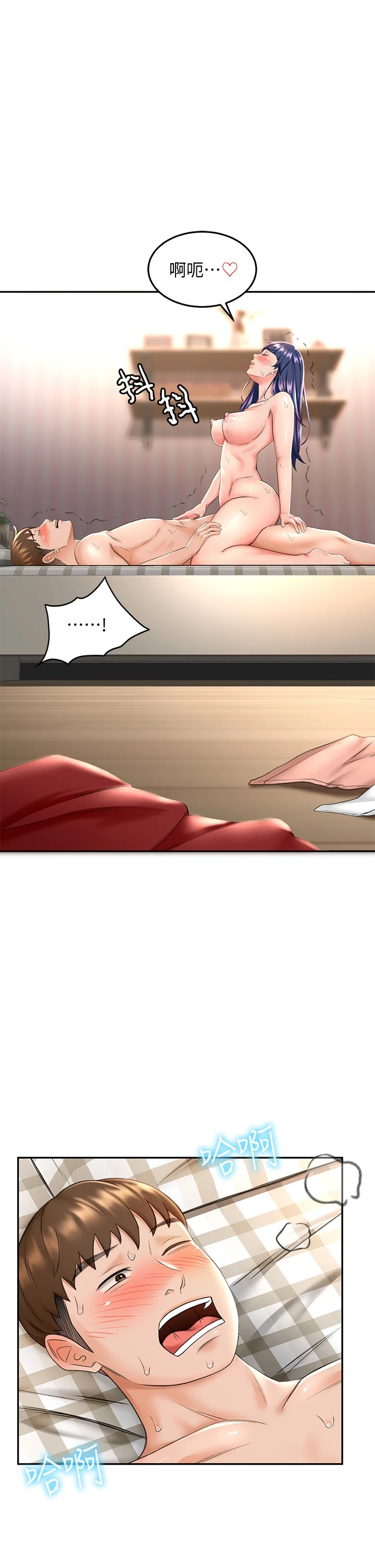 [Manhwa] Kendo Scholar Plot, big breasts#[48P]-5