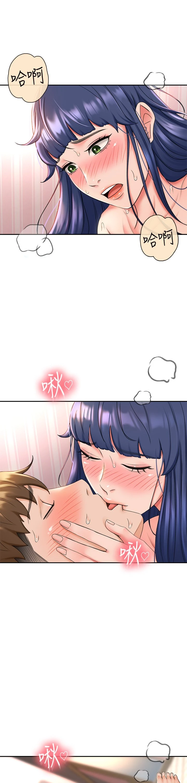 [Manhwa] Kendo Scholar Plot, big breasts#[48P]-7