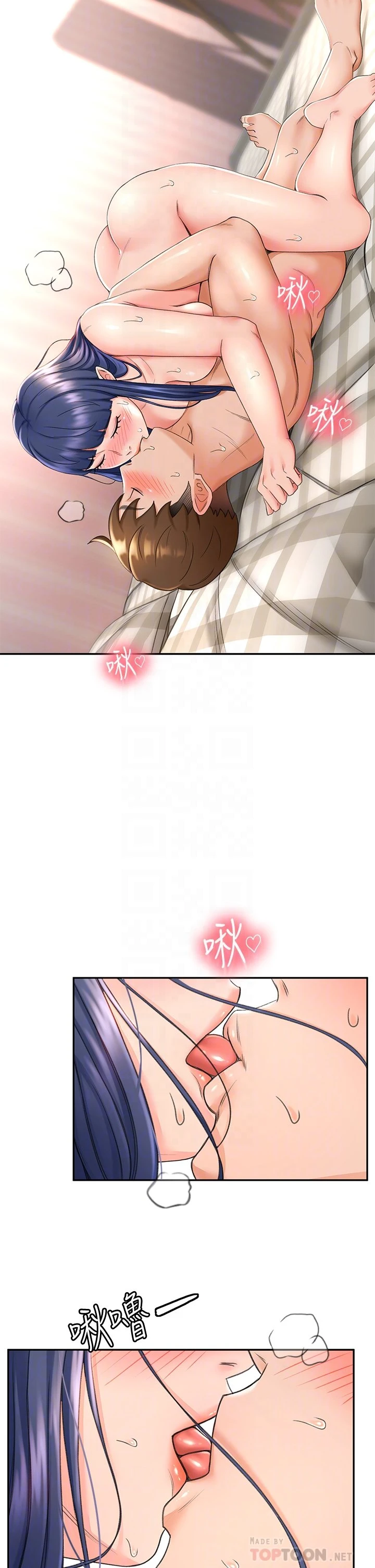 [Manhwa] Kendo Scholar Plot, big breasts#[48P]-8