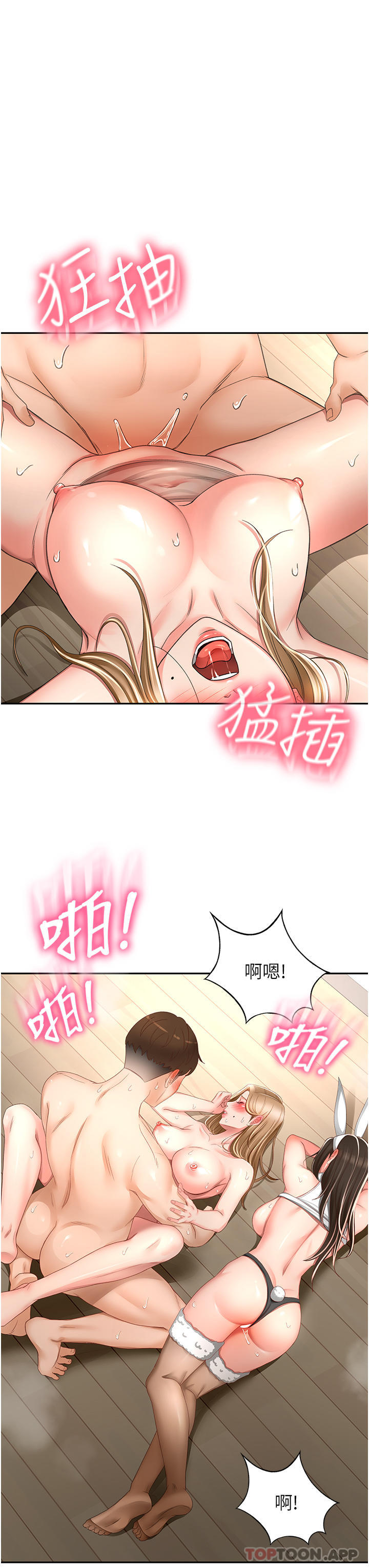 [Manhwa] Kendo Scholar Plot, big breasts#[33P]-13
