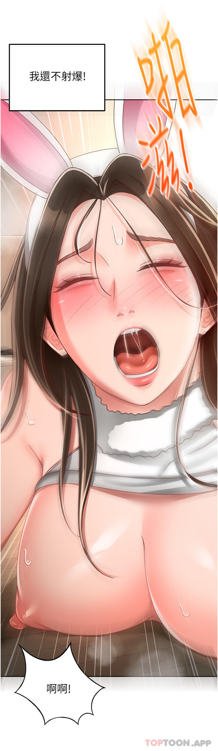 [Manhwa] Kendo Scholar Plot, big breasts#[33P]-2