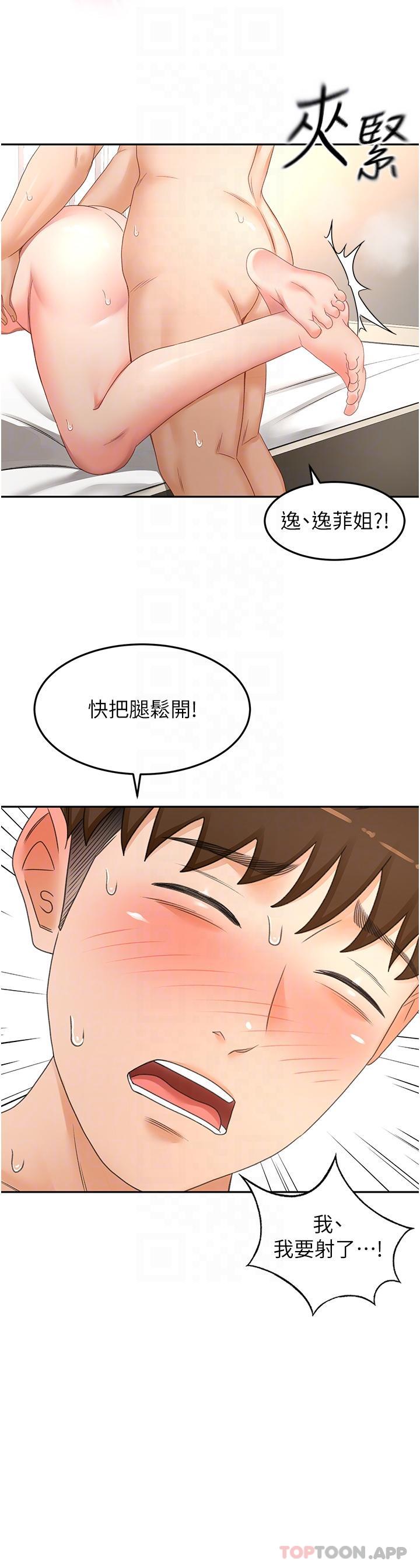 [Manhwa] Kendo Scholar Plot, big breasts#[33P]-28