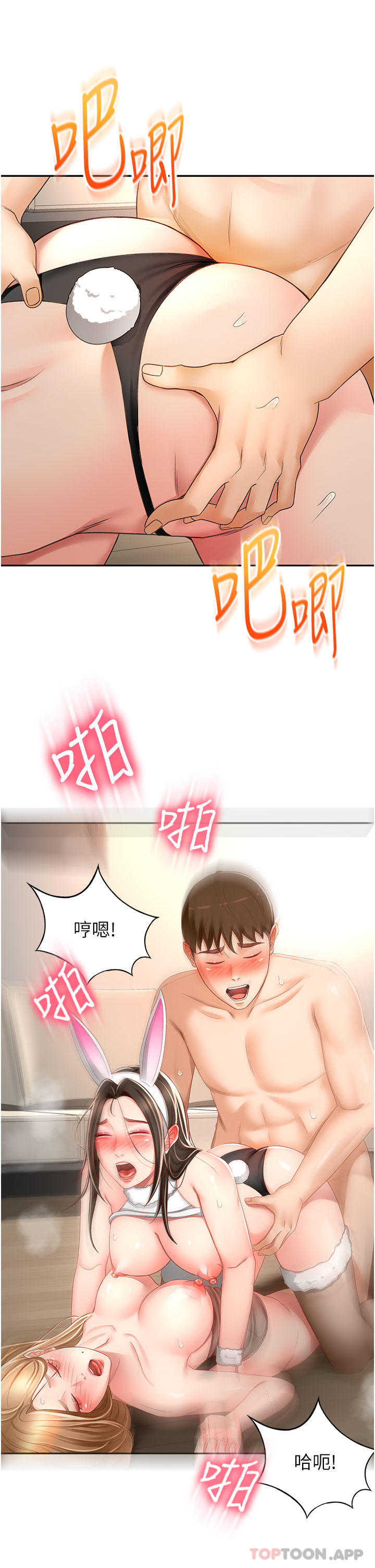 [Manhwa] Kendo Scholar Plot, big breasts#[33P]-3