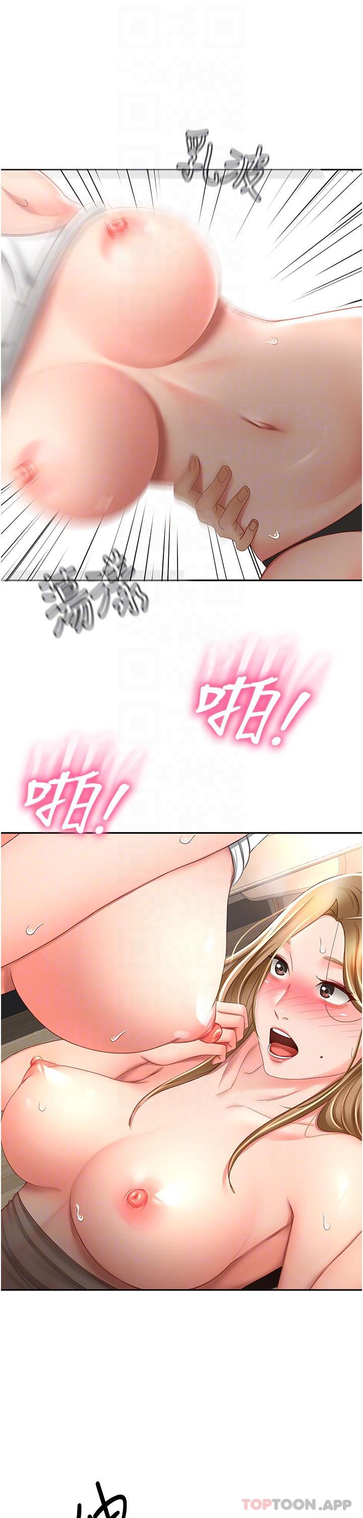 [Manhwa] Kendo Scholar Plot, big breasts#[33P]-6