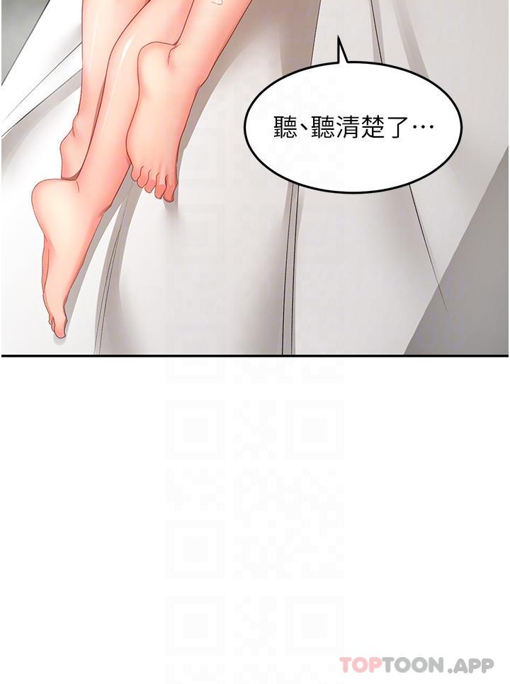 [Manhwa] Kendo Scholar Plot, big breasts#[33P]-10