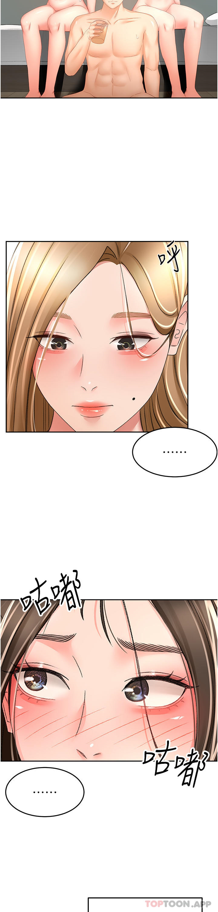 [Manhwa] Kendo Scholar Plot, big breasts#[33P]-12