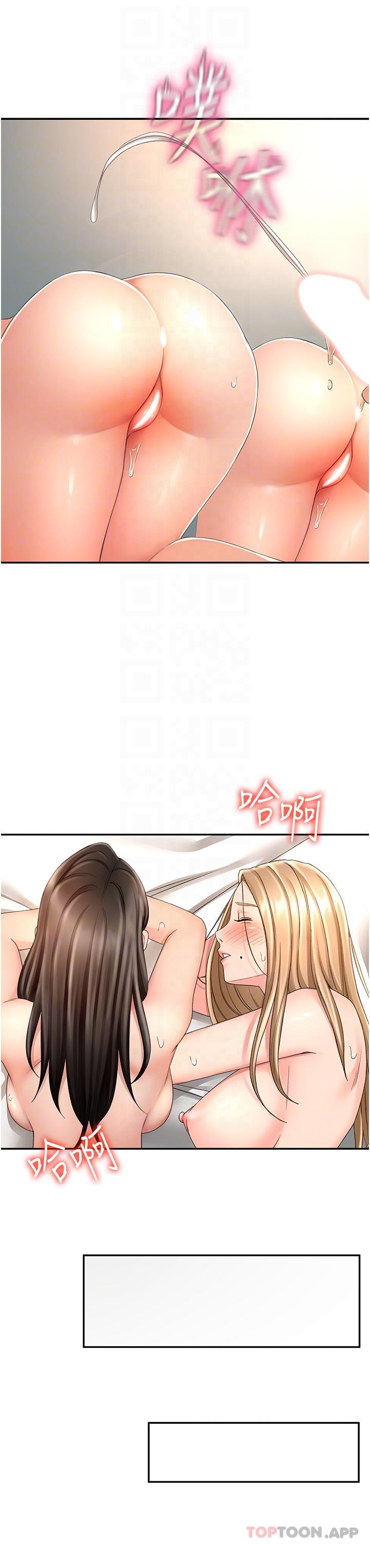 [Manhwa] Kendo Scholar Plot, big breasts#[33P]-29