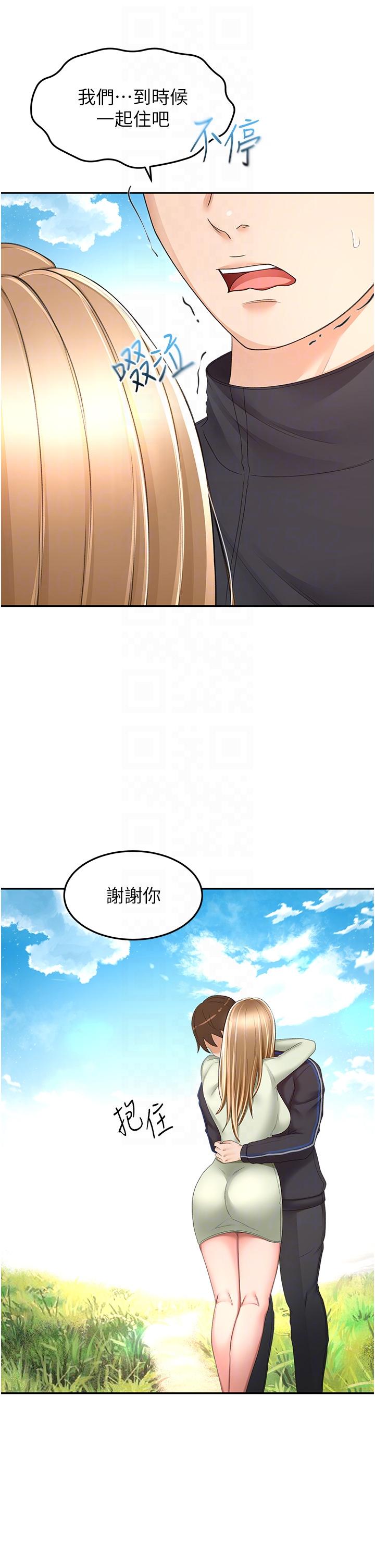 [Manhwa] Kendo Scholar Plot, big breasts#[32P]-14