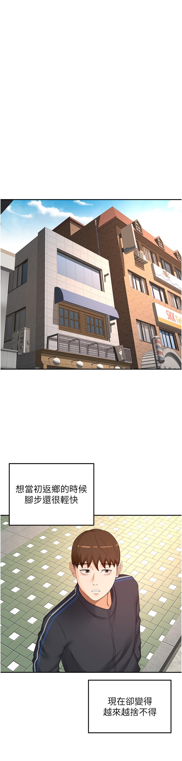 [Manhwa] Kendo Scholar Plot, big breasts#[32P]-15