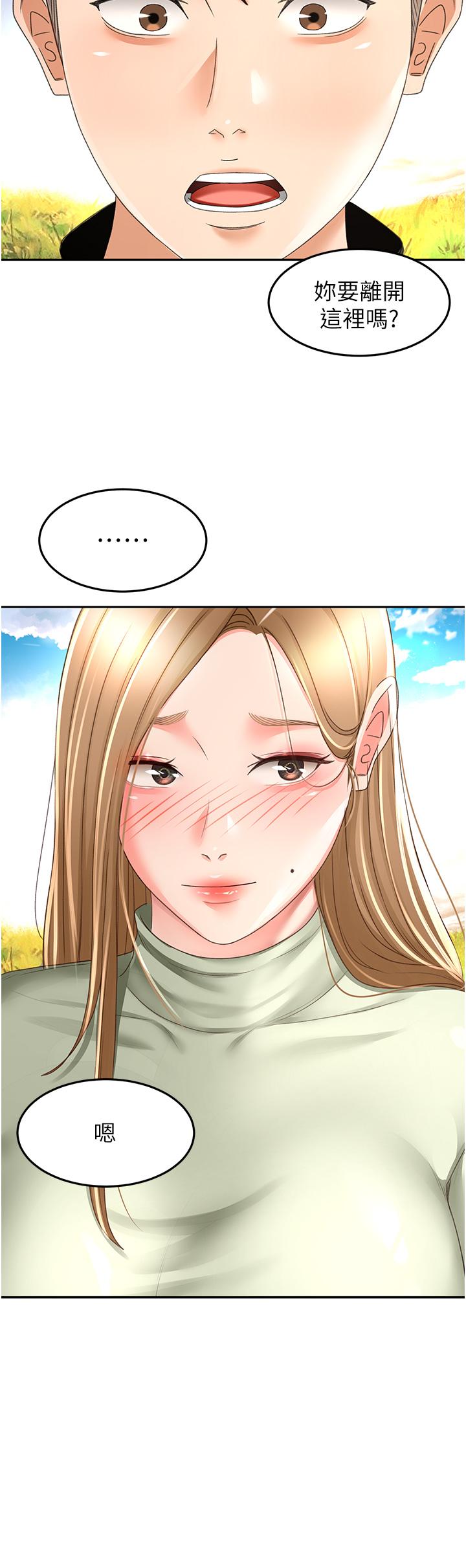 [Manhwa] Kendo Scholar Plot, big breasts#[32P]-2