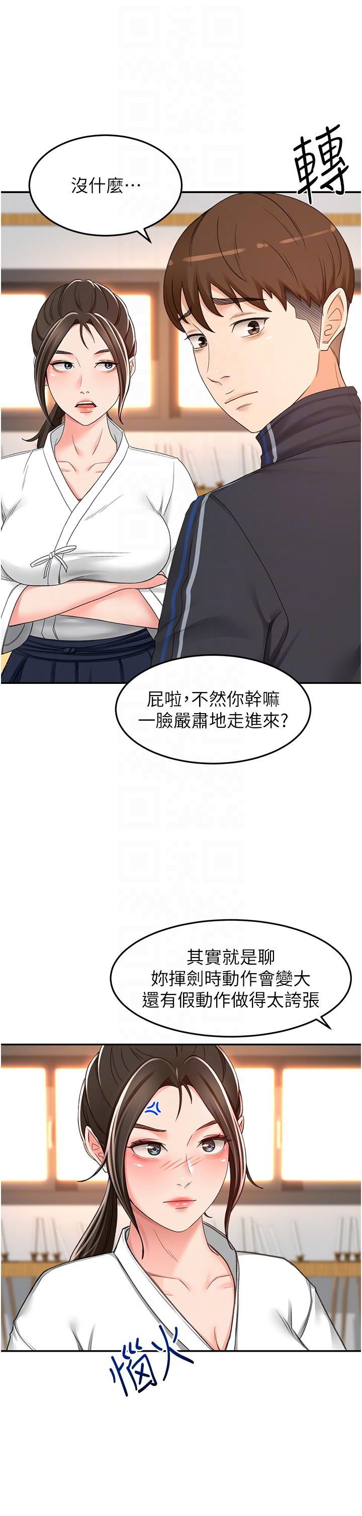 [Manhwa] Kendo Scholar Plot, big breasts#[32P]-23
