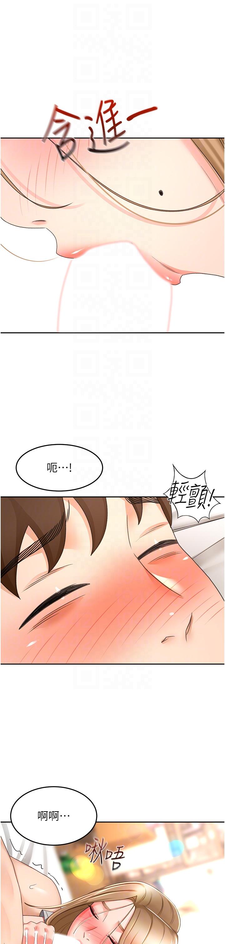 [Manhwa] Kendo Scholar Plot, big breasts#[32P]-31
