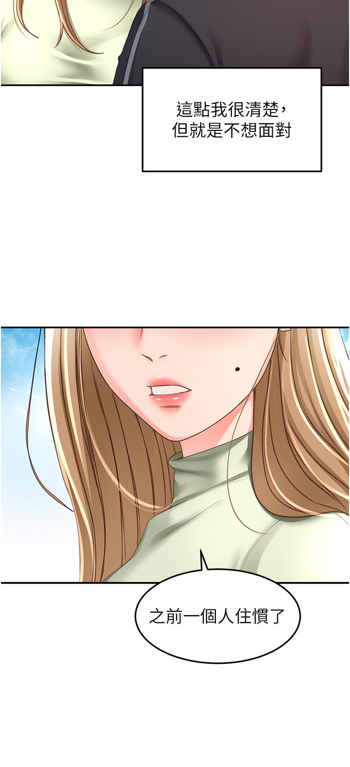 [Manhwa] Kendo Scholar Plot, big breasts#[32P]-9