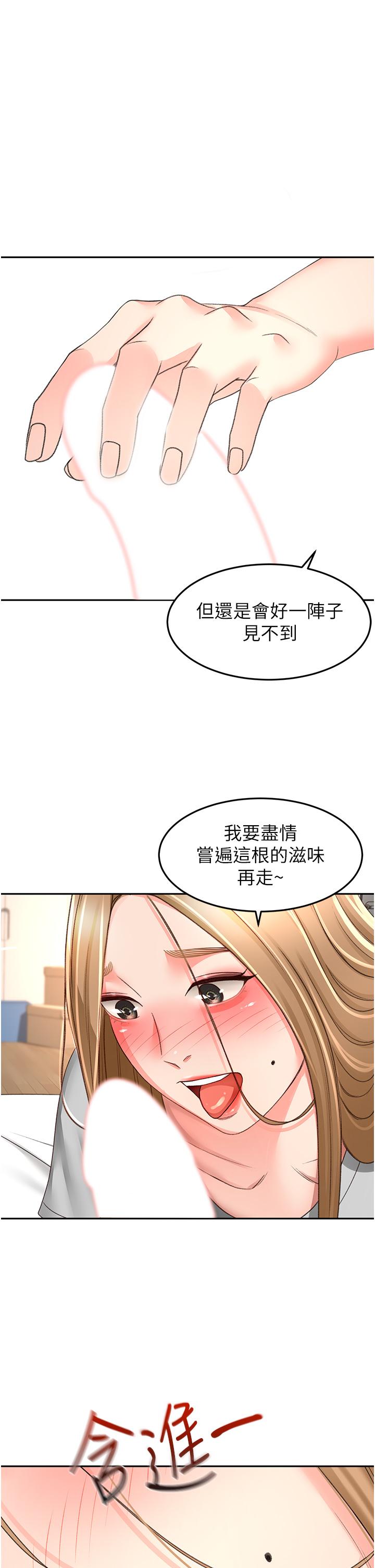 [Manhwa] Kendo Scholar Plot, big breasts#[34P]-1