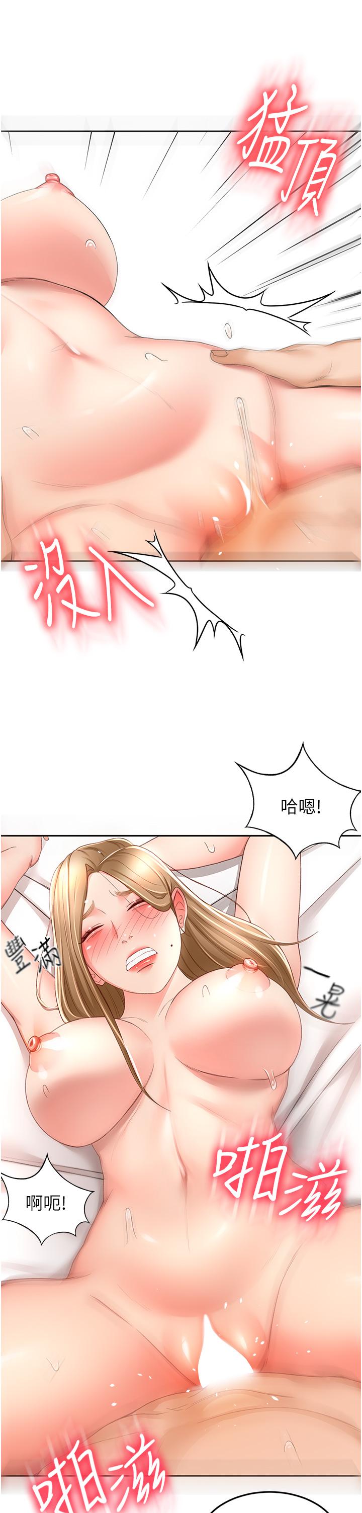 [Manhwa] Kendo Scholar Plot, big breasts#[34P]-12
