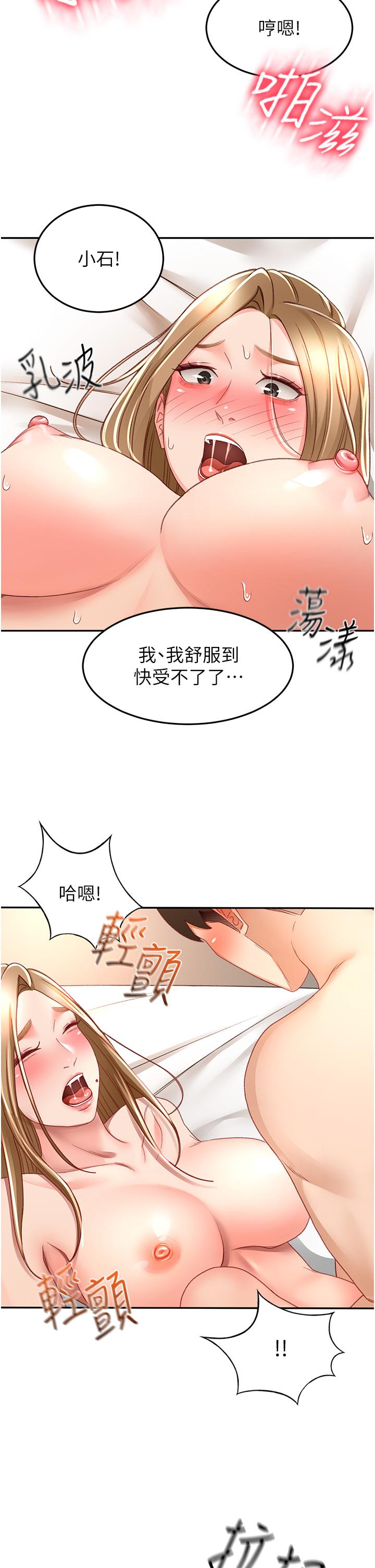 [Manhwa] Kendo Scholar Plot, big breasts#[34P]-13