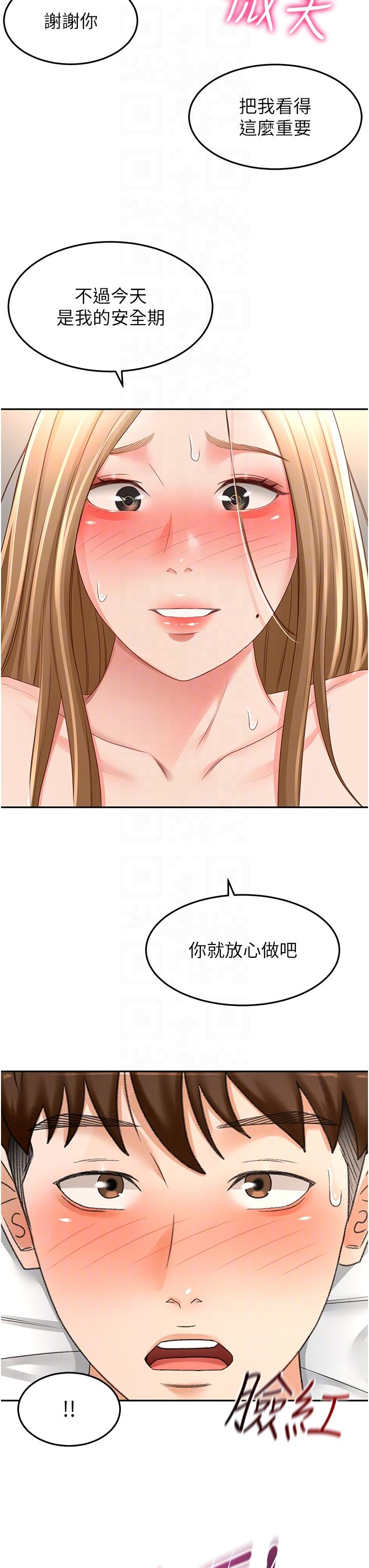 [Manhwa] Kendo Scholar Plot, big breasts#[34P]-18