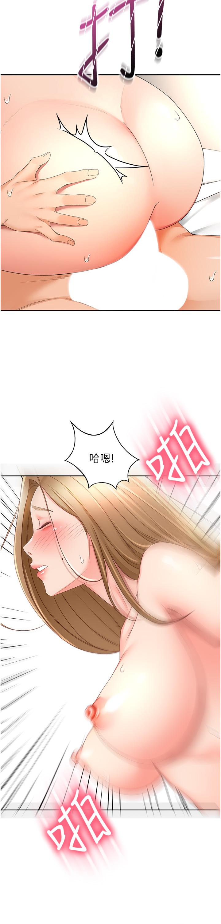 [Manhwa] Kendo Scholar Plot, big breasts#[34P]-19