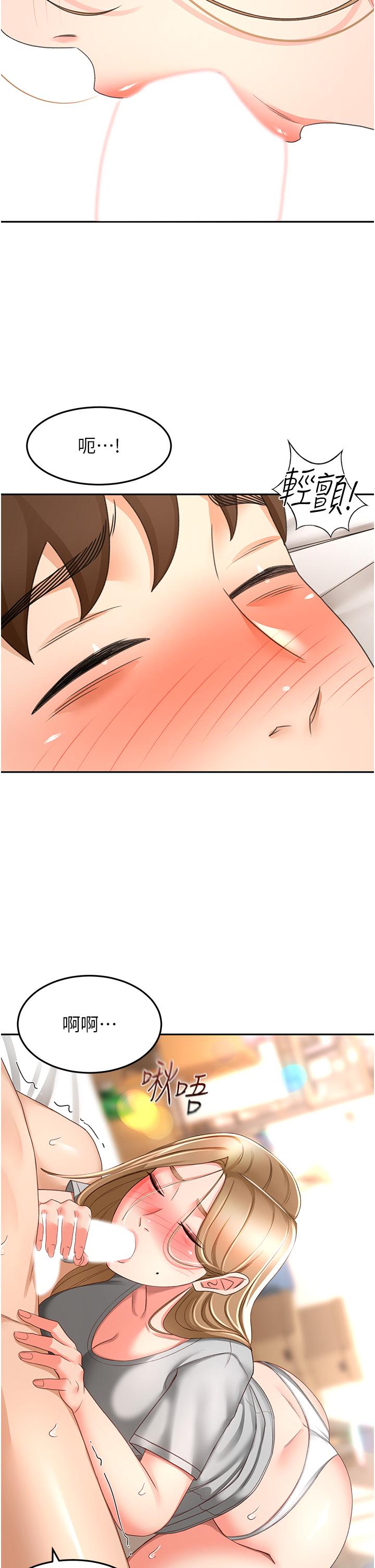 [Manhwa] Kendo Scholar Plot, big breasts#[34P]-2