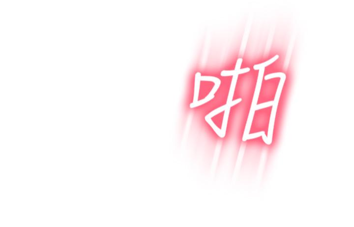[Manhwa] Kendo Scholar Plot, big breasts#[34P]-20