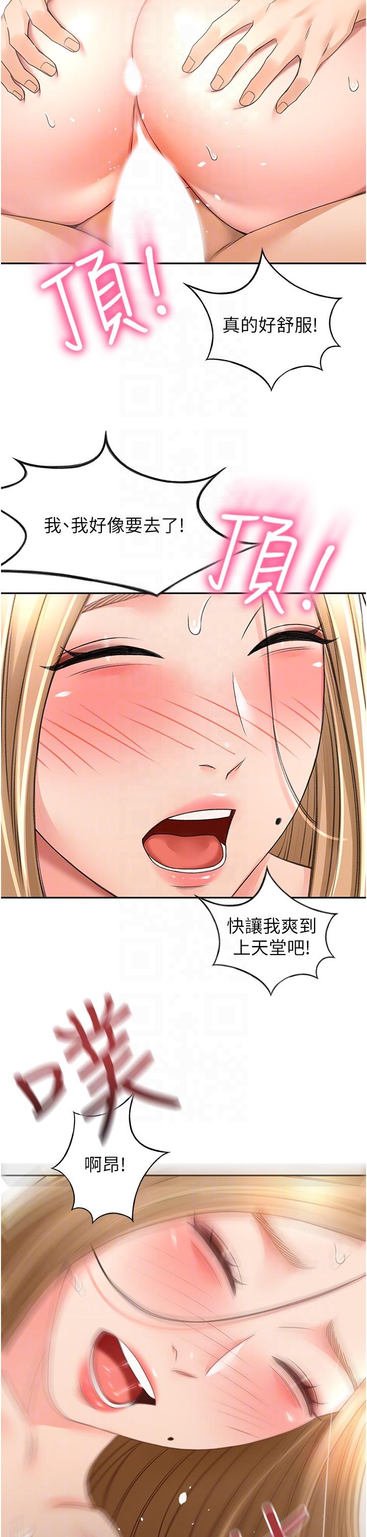 [Manhwa] Kendo Scholar Plot, big breasts#[34P]-22