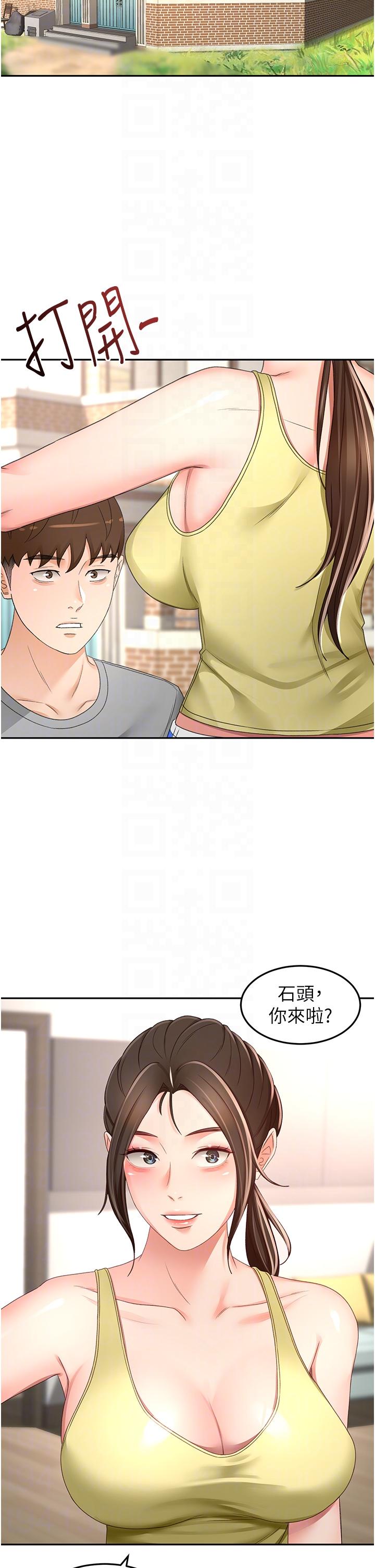 [Manhwa] Kendo Scholar Plot, big breasts#[34P]-28