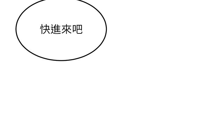 [Manhwa] Kendo Scholar Plot, big breasts#[34P]-29
