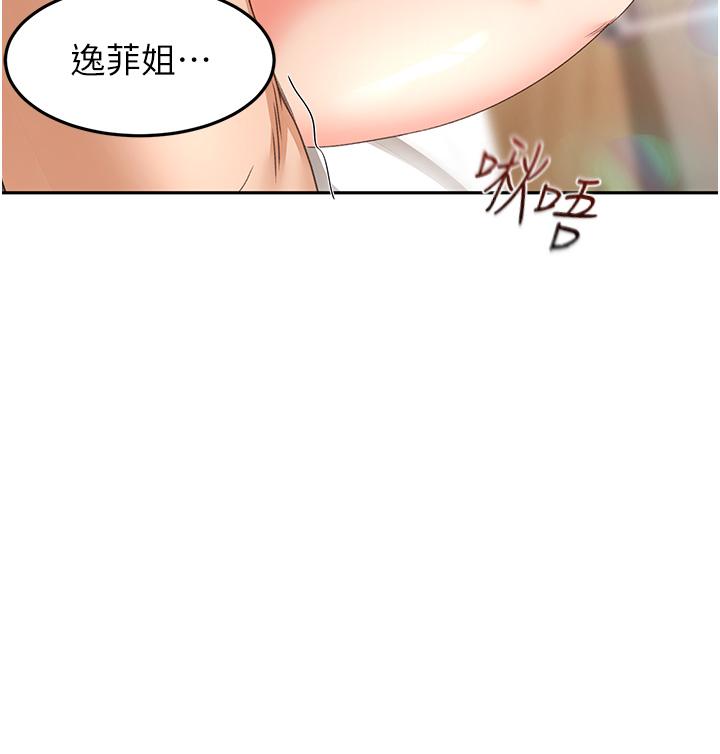 [Manhwa] Kendo Scholar Plot, big breasts#[34P]-3