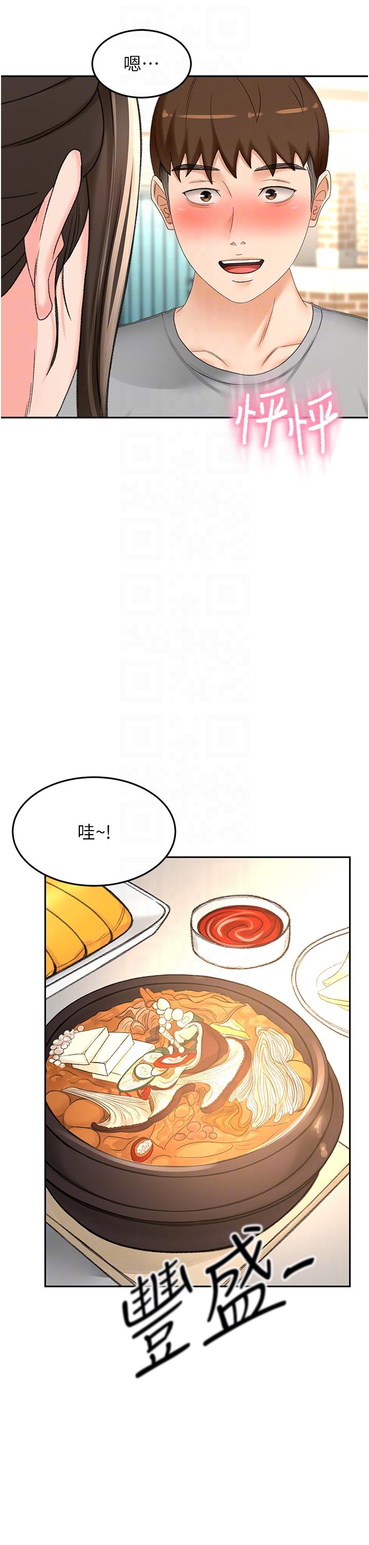 [Manhwa] Kendo Scholar Plot, big breasts#[34P]-30