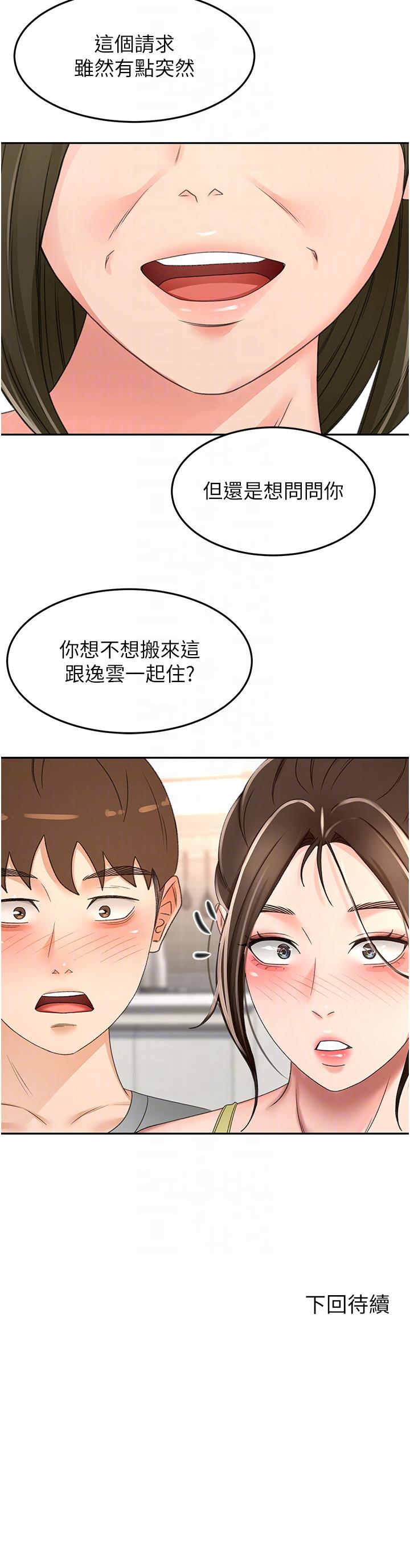 [Manhwa] Kendo Scholar Plot, big breasts#[34P]-34