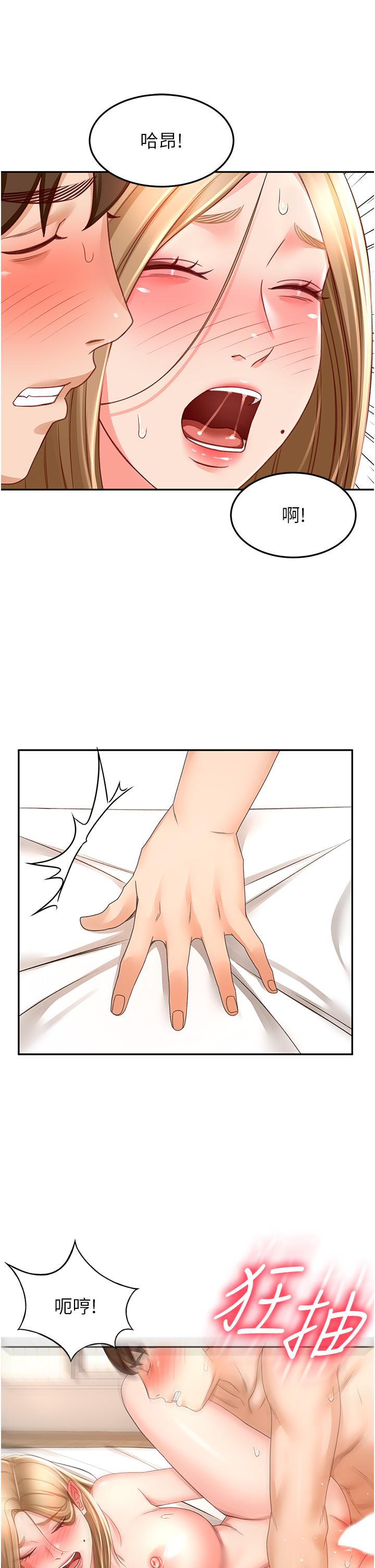 [Manhwa] Kendo Scholar Plot, big breasts#[34P]-7