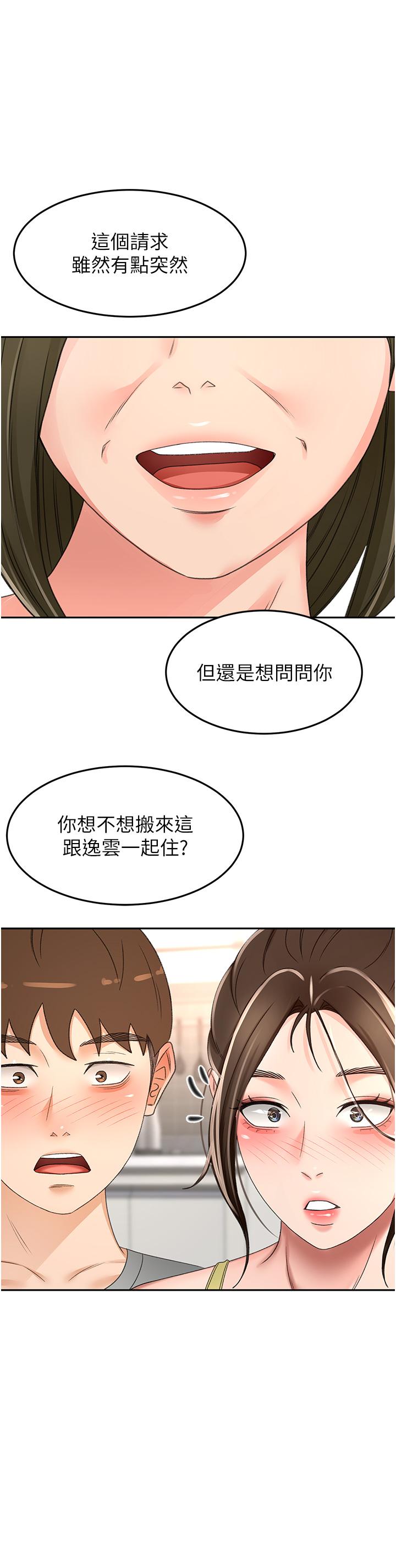 [Manhwa] Kendo Scholar Plot, big breasts#[34P]-1