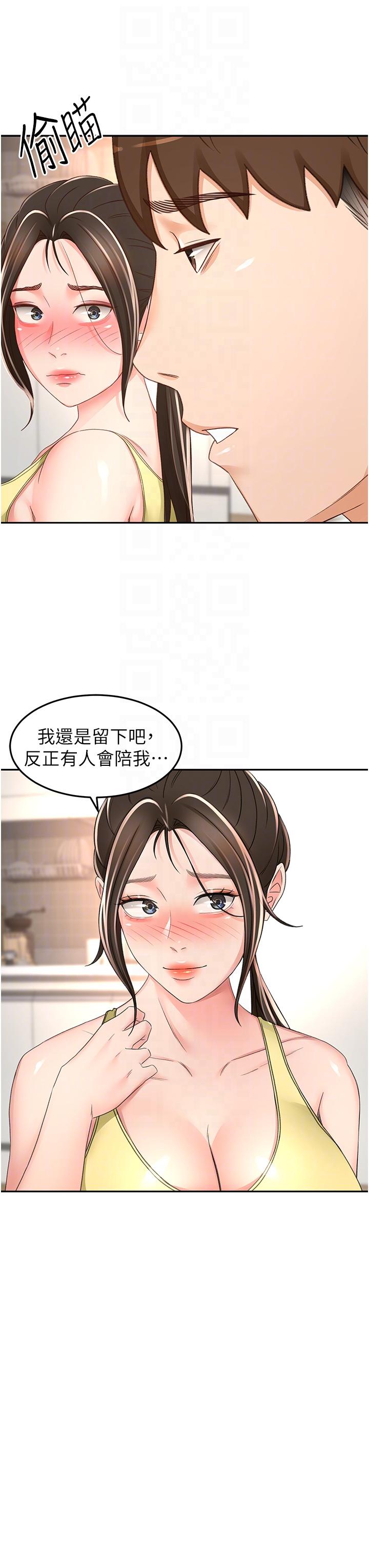 [Manhwa] Kendo Scholar Plot, big breasts#[34P]-10