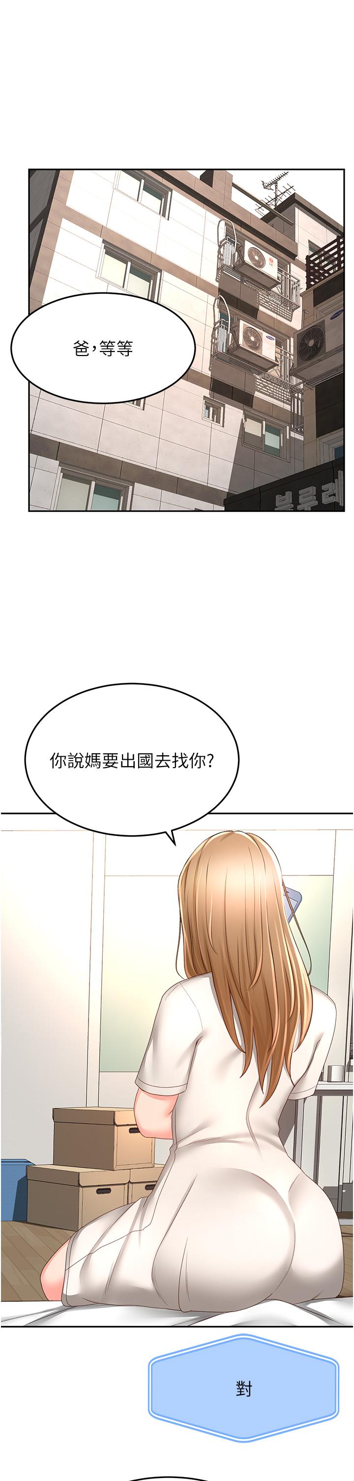 [Manhwa] Kendo Scholar Plot, big breasts#[34P]-11