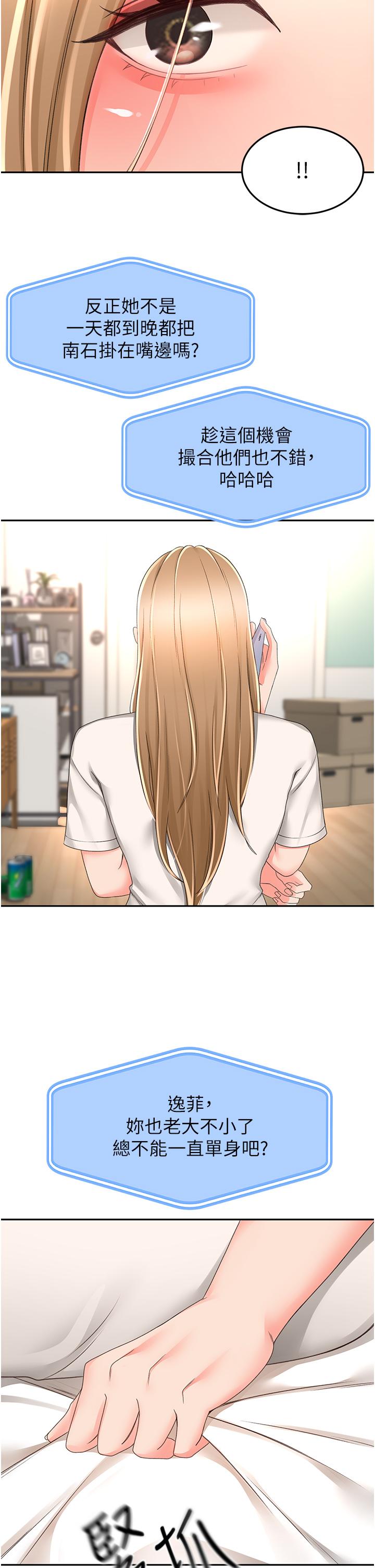 [Manhwa] Kendo Scholar Plot, big breasts#[34P]-13