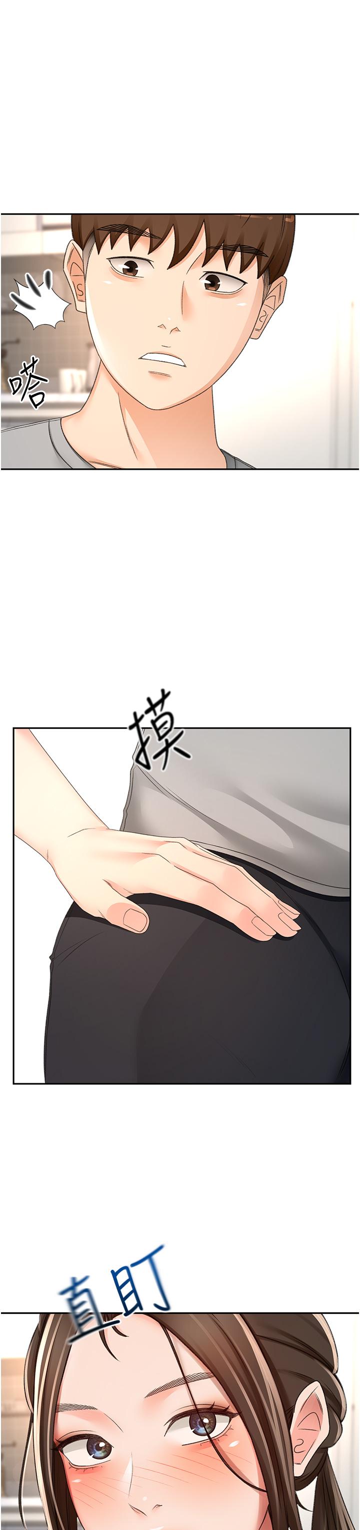 [Manhwa] Kendo Scholar Plot, big breasts#[34P]-17