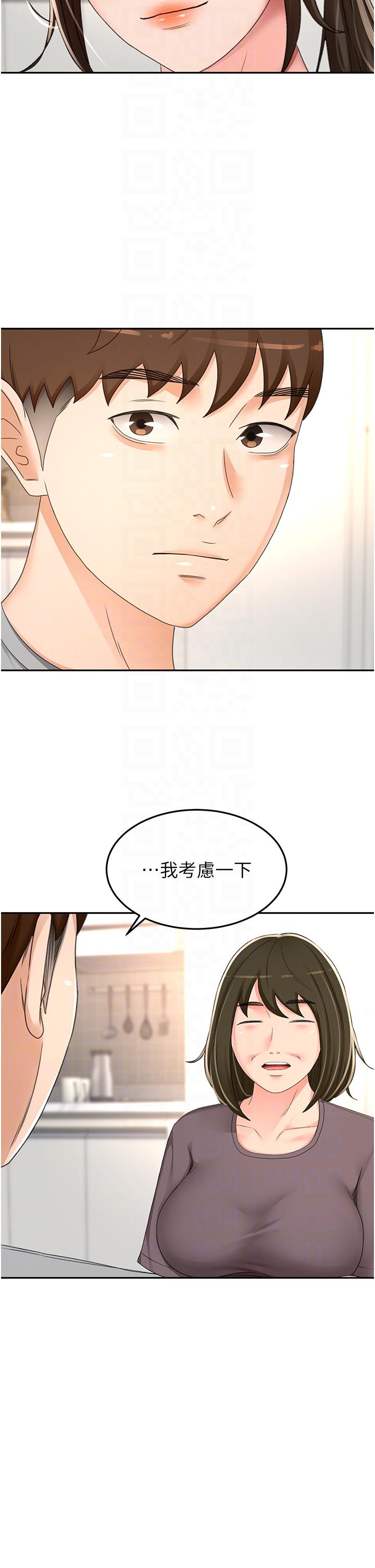 [Manhwa] Kendo Scholar Plot, big breasts#[34P]-18